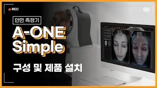 [A-ONE Simple] 봄텍 안면측정기 사용방법! 구성 및 제품 설치