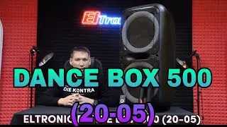 Колонка ELTRONIC DANCE BOX 500 (20-05)