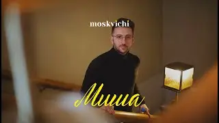«Москвичи» — Михаил Рахлин, актер и режиссер