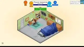 Game Dev Tycoon (1) - чем смешнее имя игры, тем лучше рейтинг.