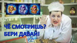 Разбираем Ларцы магазина Путь Героя. Хроники Хаоса Мобильная Версия 
