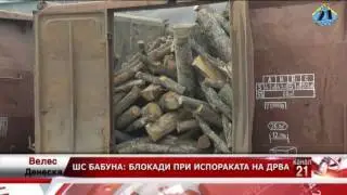 Vesti 03.11.2016