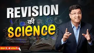 Revision Strategy for Guaranteed JEE/NEET Selection!! Topper’s Revision Strategy 