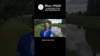 Успех - это Союз Внимания и Действий ☀️ Школа Семьи «РАДА» 