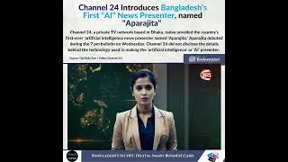 ✨Channel 24 Introduces Bangladesh's First 