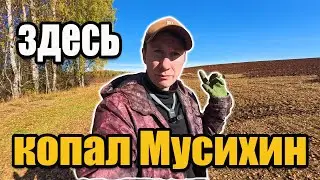 Each to their own find! Go gold hunting with XP Deus 2