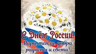 Ноябрьск день России 2022
