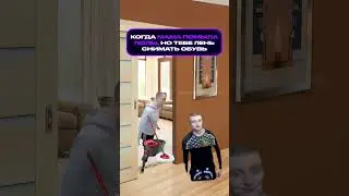 было же такое? #мем