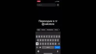 FaceLab ++ на айфон 📲 