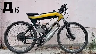 Moped Bicycle | motor scooter f80