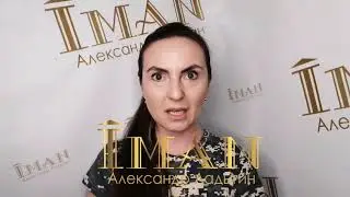 Отзыв о массаже салон красоты IMAN Александра Ладыгина