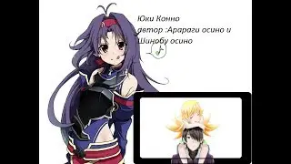 сао Юки Конно очень грусный клип