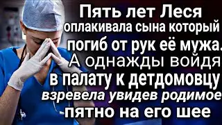 Знак судьбы