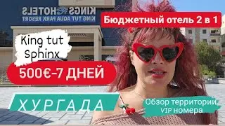 #дешёвый