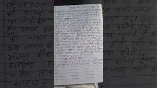 15 August bhasan 