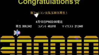 Famicom / NES Tribute Video - Remix Songs