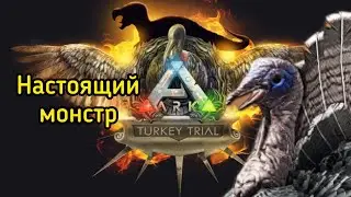 Shock content. Super Turkey / ARK survival Evolved / Igor Sha Play