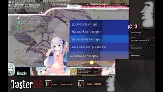 Osu chill