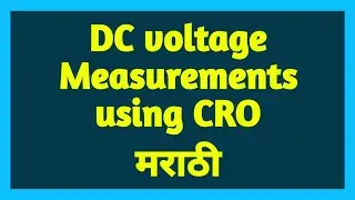 DC Voltage Measurement using CRO in marathi  ( मराठी )