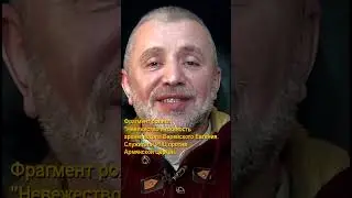 Что греки дали русским, то они и имеют
