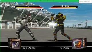 Gai Vs Odin