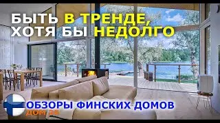 Как сохранить натуральный цвет дерева?