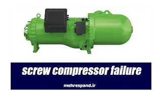 تعمیرات کمپرسوراسکرو -علل خرابی1 screw compressor failure
