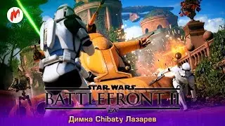 Последний поход восстания | Дмитрий Chibaty Лазарев
