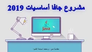 6- بناء دالة حذف المحاضر (Delete Lecturer)