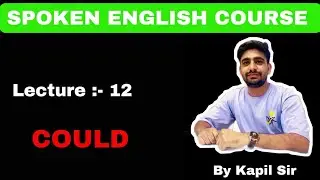 COULD IN DETAIL Day :- 12 #englishspeakingcourse #englishgrammar #freespokenenglishcourse