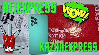 Распаковка посылок 