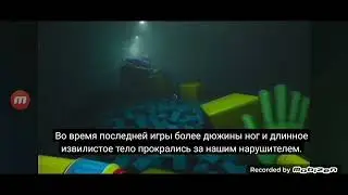 пересказ poppy playtime chapter 2