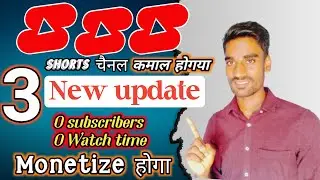 YouTube 3 New Update 2022  shorts update 2022 Shorts Ads revenue sharing will begin early February.