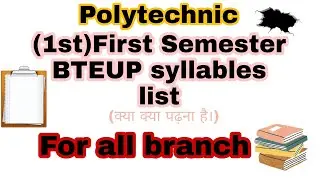 polytechnic first semeter (BTEUP)syllabus list for all branch/ #firstsemester #polytechnic_book_pdf_