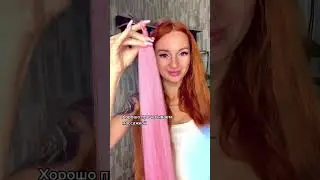 Making rubber bands for hair with kanekalon 
