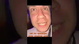 Ликс - Маршрут перестроен | ЛИКС РОФЛ