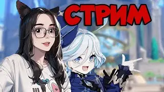 Заканчиваем ивенты. Стрим Genshin Impact