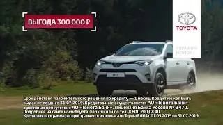 УДАЧНЫЙ СЕЗОН В РАЗГАРЕ!