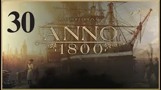 ANNO 1800.Добыча гелия в Арктике,