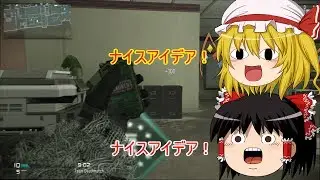 【ゆっくり実況】ギリースーツを目指して何千里？～５里目～【CoD:G】