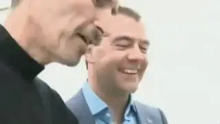 Стив Джобс подарил Д  Медведеву iPhone 4!