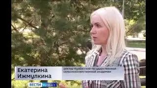 Стартовала приемная кампания 2023