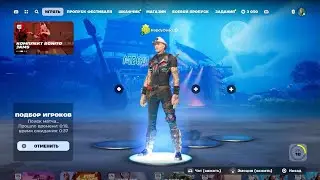 Fortnite - Pig's Improvisation 2024.08.20