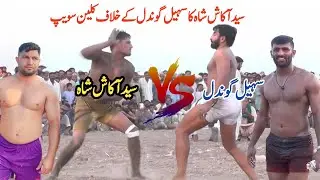 sohail gondal vs syed akash shah big kabaddi challenge