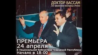 фильм 