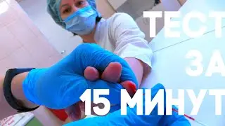 Экспресс-тестирование на COVID19