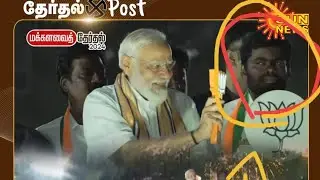 #bjp #narendramodi #roadshow #annamalai #narendramodispeech #pmelection2024 #bjpvsdmk#bjplatestnews