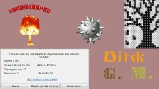 Сапер укр.