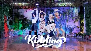 【이세계아이돌】 KIDDING(키딩) Dance cover 【퇴근후이세돌】