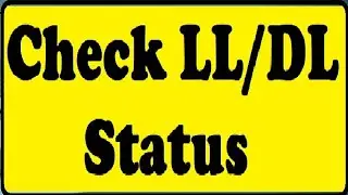 How to Check Driving Licence Status Online : Check LL/DL Application status online